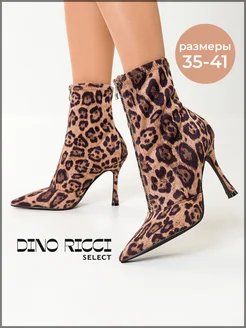 Распродажа .