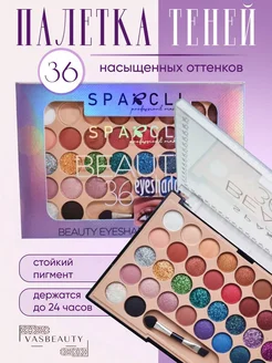 Распродажа .