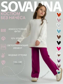 Распродажа .