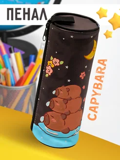 Скидка на Пенал школьный капибара