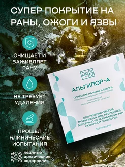 Отзыв на 