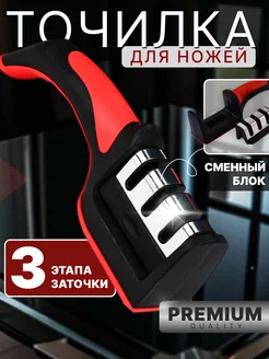 Распродажа .