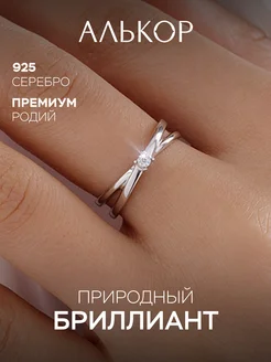 Отзыв на 