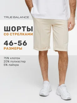 Распродажа  Размеры: 52 54 