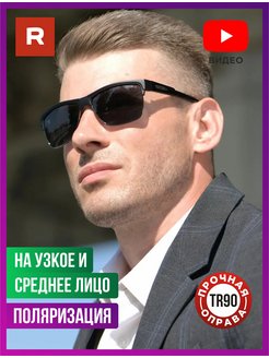 Отзыв на 