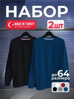 Отзыв на 