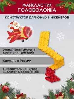 Отзыв на 