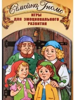 Отзыв на 