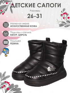 Распродажа .
