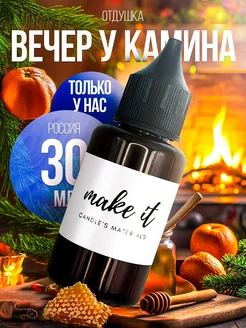 Распродажа .