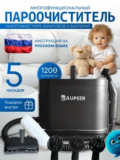 Распродажа .
