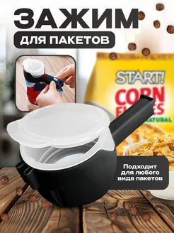 Отзыв на 