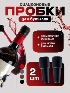 Отзыв на 