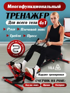 Распродажа 