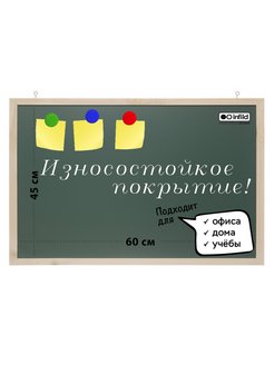 Отзыв на 