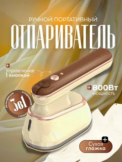 Отзыв на 