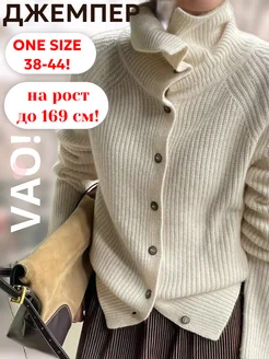 Отзыв на 