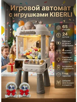 Распродажа 