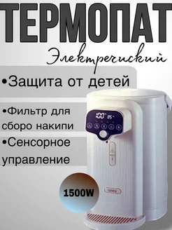 Распродажа .