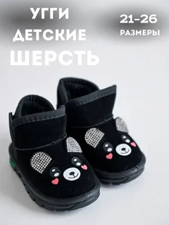 Отзыв на 
