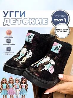 Отзыв на 