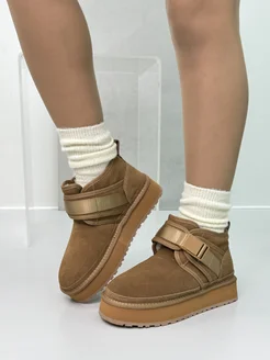 Распродажа 