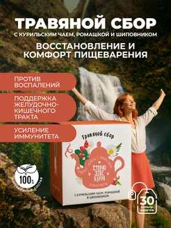 Отзыв на 