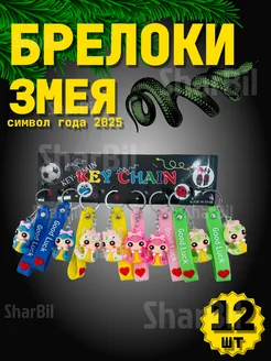 Отзыв на 