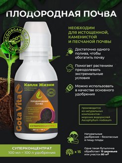 Отзыв на 