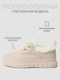 Отзыв на 