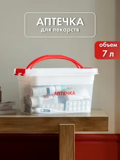 Распродажа .