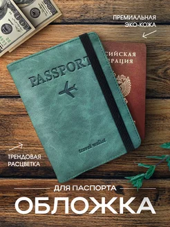 Отзыв на 