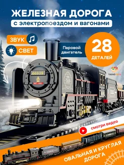 Отзыв на 