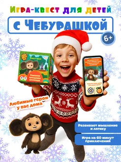 Распродажа .