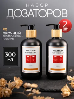 Отзыв на 