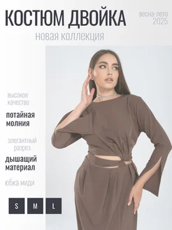 Распродажа .