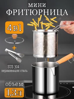 Распродажа .