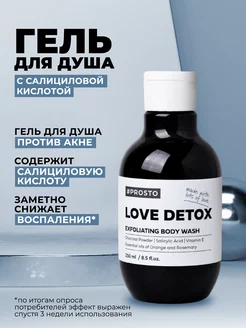 Отзыв на 