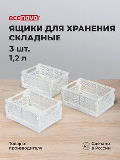 Отзыв на 