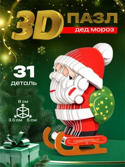 Отзыв на 