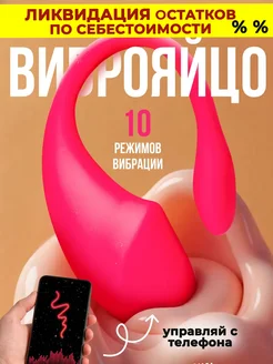 Распродажа .