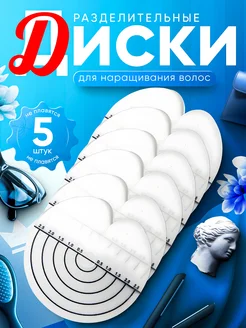 Распродажа .