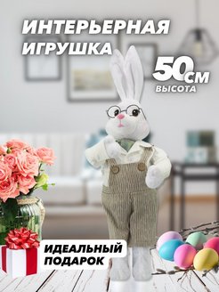 Отзыв на 