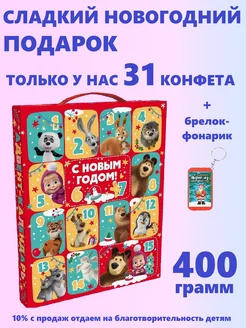 Распродажа .