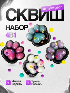 Распродажа 