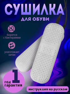 Отзыв на 