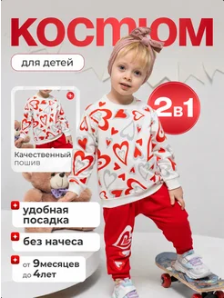 Отзыв на 