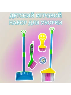 Распродажа 