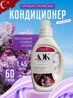 Отзыв на 