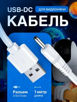 Отзыв на 